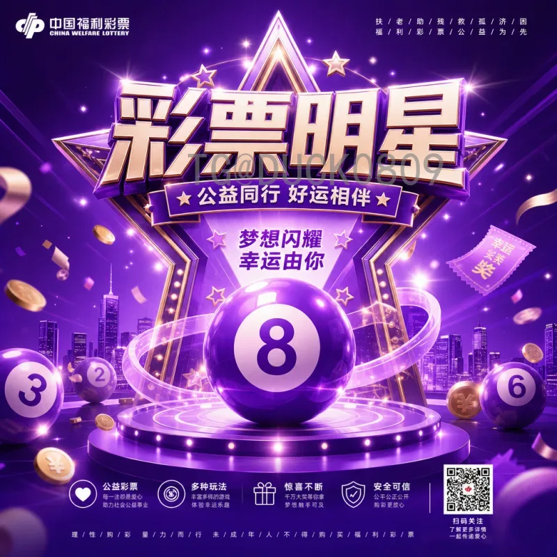 美加墨世界杯统计全程：历届数据回溯与2026年展望