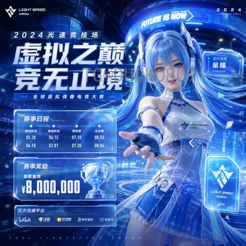 韩国2026世界杯征战在即，五大热点话题深度解析