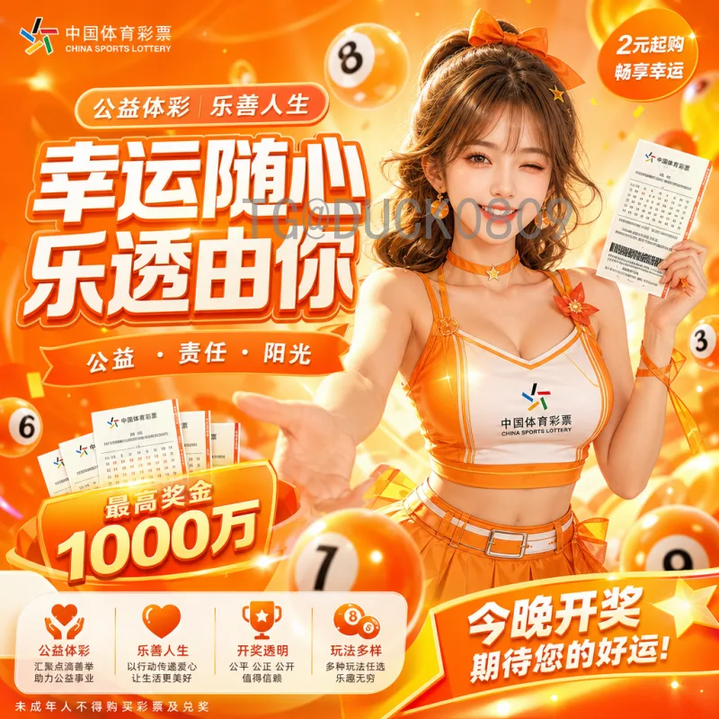 丹麦（DK）备战2026世界杯：北欧海盗能否再创奇迹？